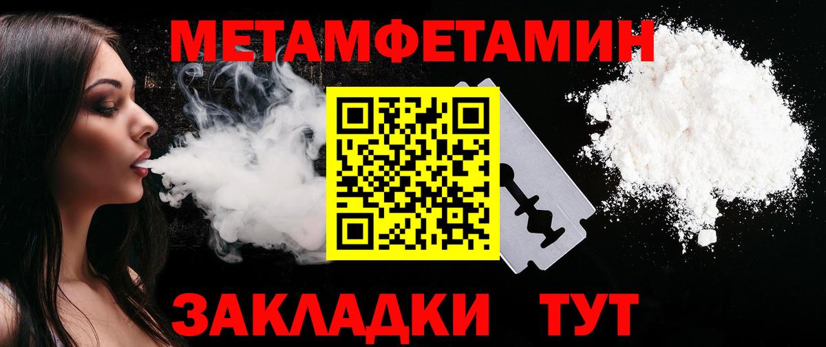 АМФЕТАМИН Розовый Воронеж