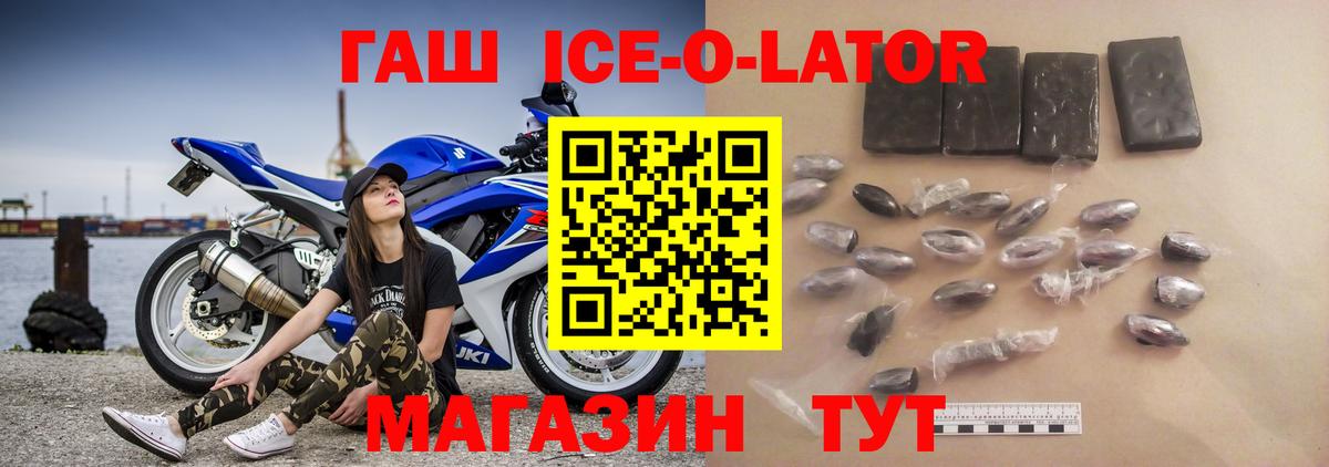 ГАШИШ Premium Воронеж