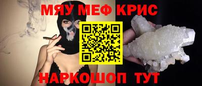 COCAINE Кумертау
