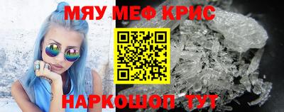 MESCALINE Кулебаки