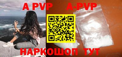 кокаин колумбия Кунгур