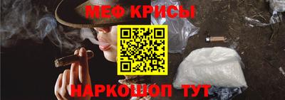 COCAINE Кумертау