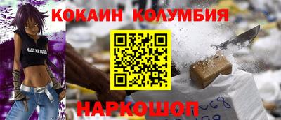 COCAINE Кумертау