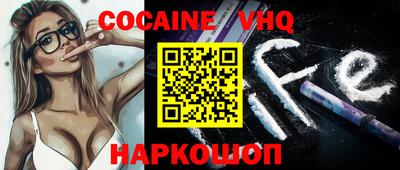 COCAINE Кумертау