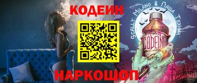 MESCALINE Кулебаки