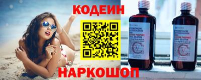 MESCALINE Кулебаки