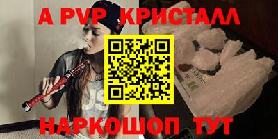 COCAINE Кумертау