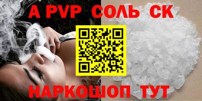 COCAINE Кумертау