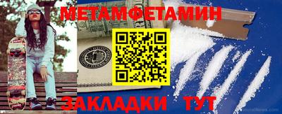 MESCALINE Кулебаки