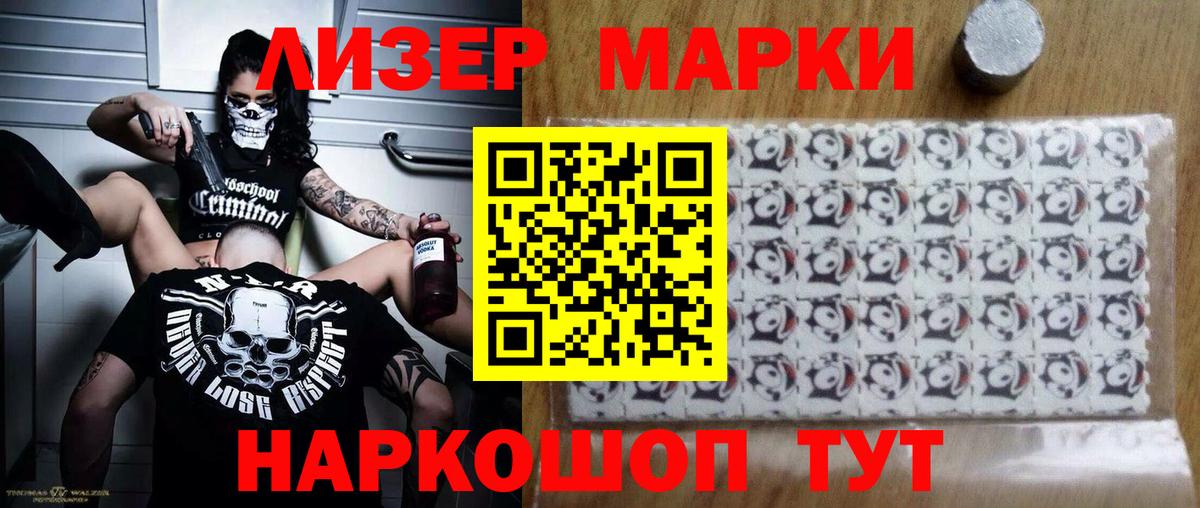 LSD-25 экстази кислота  ЛСД экстази ecstasy  Вход с VPN  Воронеж 