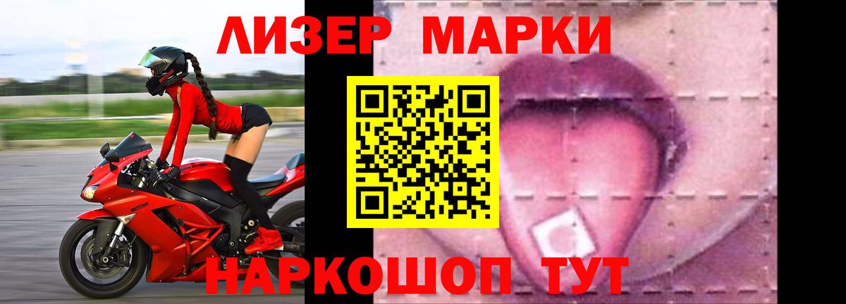 Лсд 25 экстази кислота Воронеж