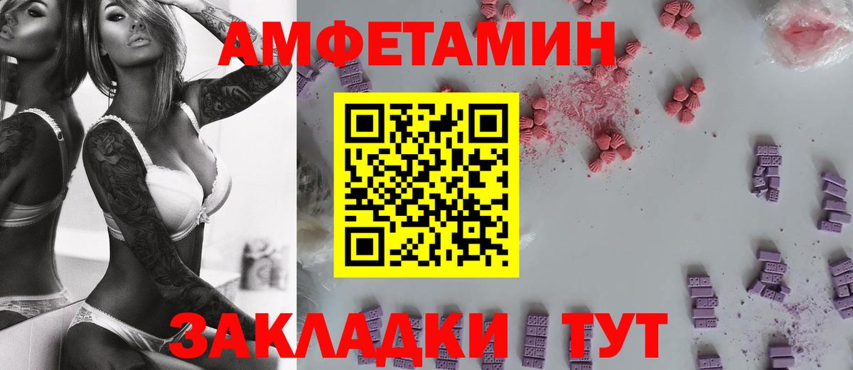 МЕТАМФЕТАМИН Methamphetamine  Вход с VPN  Воронеж 