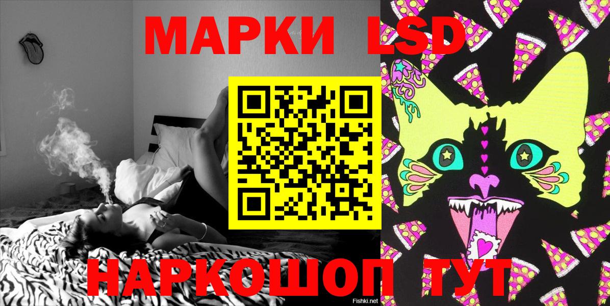 Марки NBOMe 1,8мг  Марки NBOMe  Воронеж  Вход с VPN 