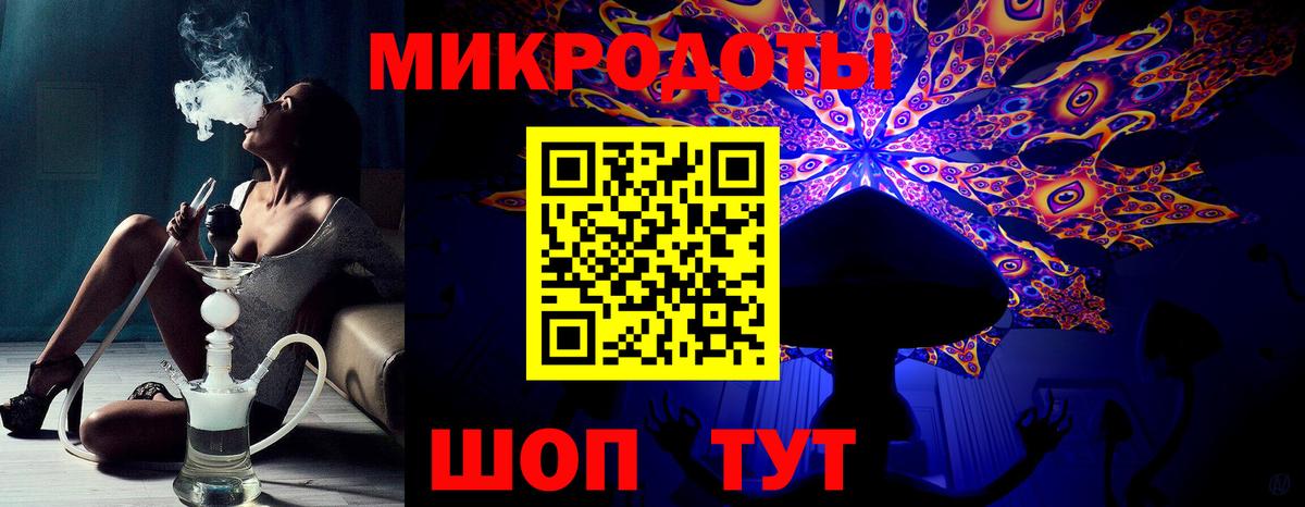 Галлюциногенные грибы Cubensis  Вход с VPN  Воронеж 
