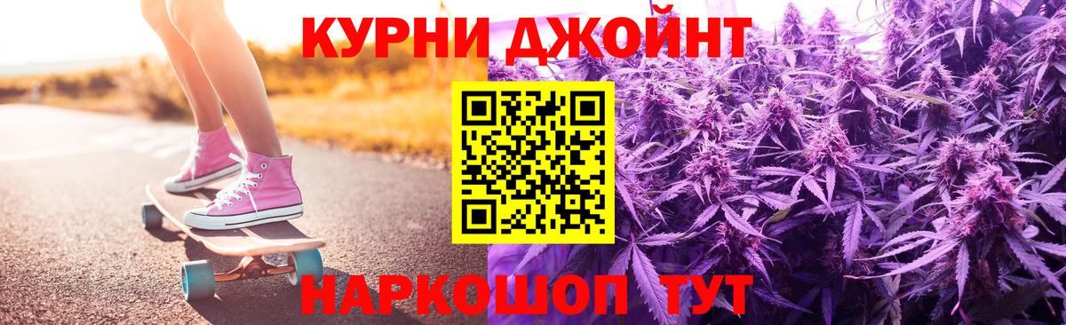 Каннабис THC 21%  Каннабис Amnesia  Воронеж  Вход с VPN  Конопля план  Бошки марихуана конопля 