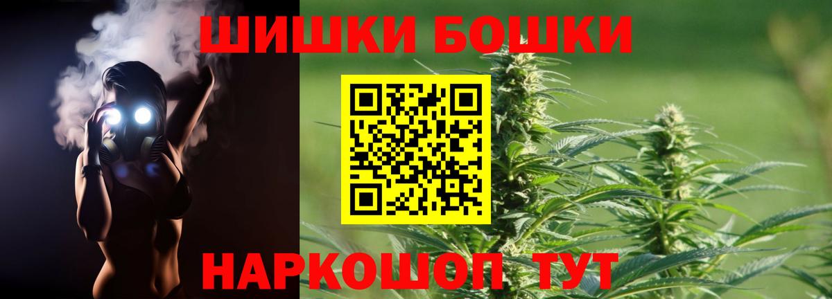Канабис марихуана Воронеж